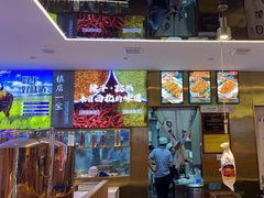 -叁宝烤肉• 西安烧烤(凤城十二路店)