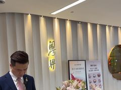 -粤界(望京金辉店)