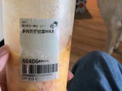 多肉芒芒甘露MAX-喜茶(深圳海岸城店)