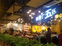 -钢管厂五区小郡肝串串香(南山店)
