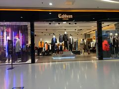 门面-Cabbeen(朝阳大悦城店)