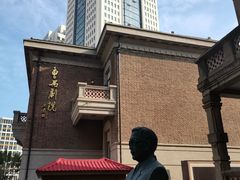 -曹禺故居纪念馆