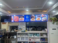 -西部一方丝路美食