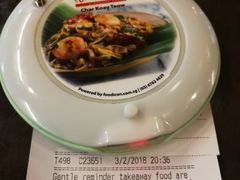 -马来西亚美食街