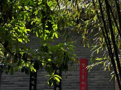 -罔极寺