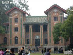-中山大学学者灵芝(园南路店)