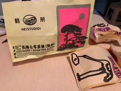 -鹤所·低糖零蔗糖烘焙(长楹店)