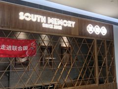 门面-望湘园·湖南菜(宏伊店)