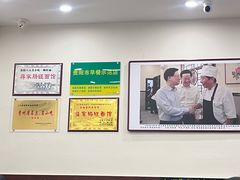 -蒋家肠旺面馆老店(合群路店)