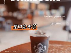 -星巴克(北新泾店)