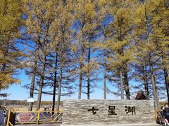 -塞罕坝国家级自然保护区