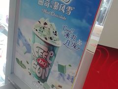 -DQ·蛋糕·冰淇淋(三亚青春颂店)