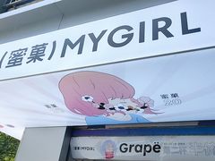 -印茶手作黑糖珍珠奶茶(湖墅南路旗舰店)