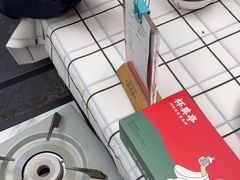 -杯莫亭(集里店)