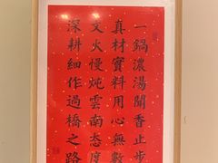 -勺子米线·云南传统小吃市集(四方街店)