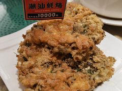 -明思味 二十年潮粤菜(榕城东山店)