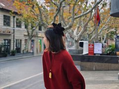-安福路