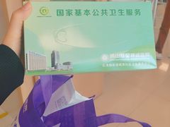 -佛山复星禅诚医院