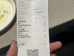-半天妖烤鱼(丽金广场店)