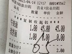 -明呈黄鱼面馆(斜土路店)