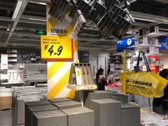 -宜家家居(西安未央商场店)