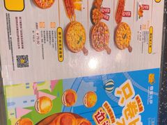 -尊宝比萨(斗西店)