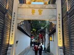 -三坊七巷历史文化街区