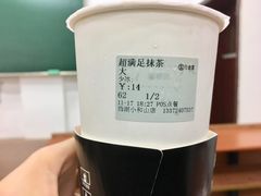 -古茗(西湖小和山店)