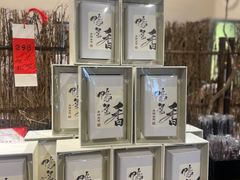 -成川茶店·潮汕工夫浓茶(万象店)