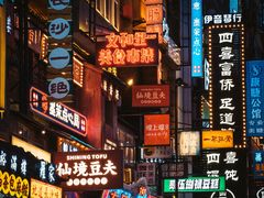 -黄兴南路步行商业街