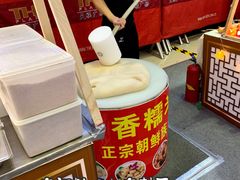 -天娱广场
