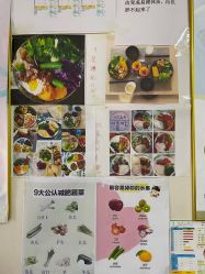 -瘦立方身材管理中心