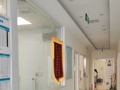 -美联众合24小时·皮肤科·外科·全科诊疗中心(华苑分院)