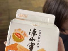 -邛海景风火盆烧烤(大石板古村二分店)