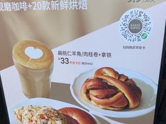-BAKER&SPICE(环贸店)