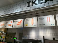 -宜家家居(西安未央商场店)