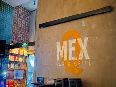 -Q MEX 库迈墨西哥餐吧(三里屯店)