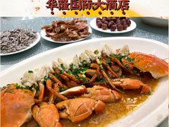 -永嘉华隆国际大酒店-餐饮部