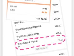 -物美超市(通州梨园店)