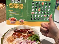 -点都德(珠江新城店)