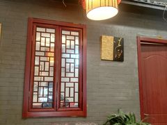 -禧福楼·十五年老店(科技城店)