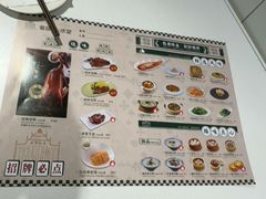 -葡珍轩冰室(虹桥机场T1店)