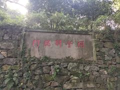 -宁波市保国寺古建筑博物馆