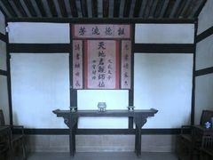 -邓小平故里