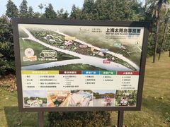 -太阳岛旅游度假区