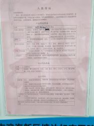 -天津市滨海新区塘沽妇产医院