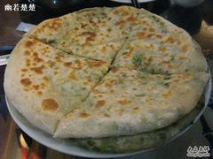 葱花饼-粥公粥婆精品家常菜(青龙桥店)