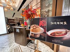 -食廬(浦东嘉里城店)