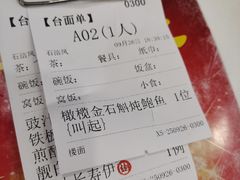 -荔枝楼酒家(员村东璟店)
