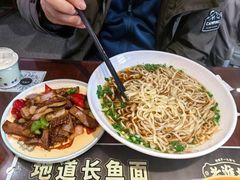 -老淮城·长鱼面(河下古镇店)
